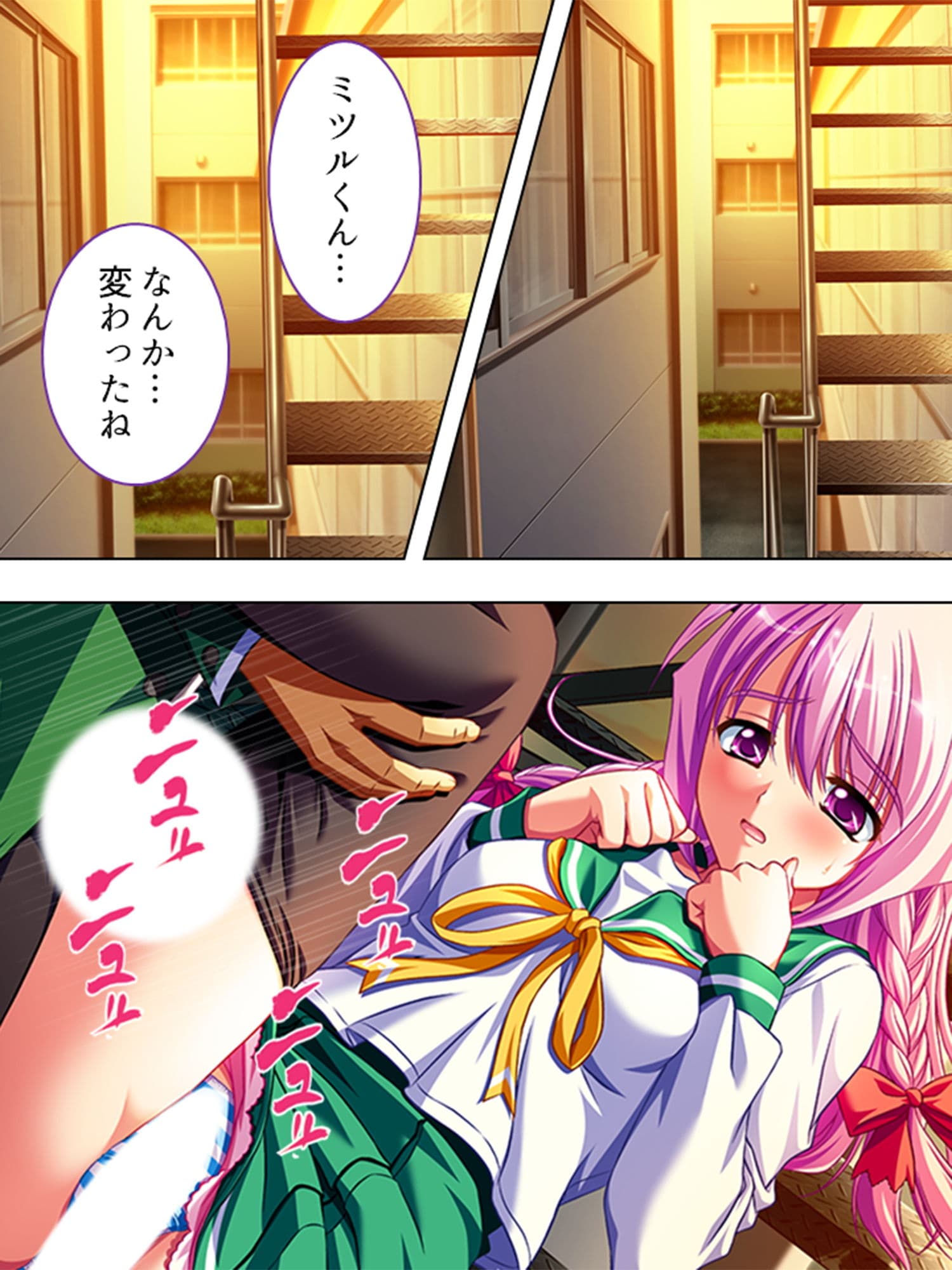 復讐の女教師レ●プ！！姦虐の加害活動 3巻 サンプル 5