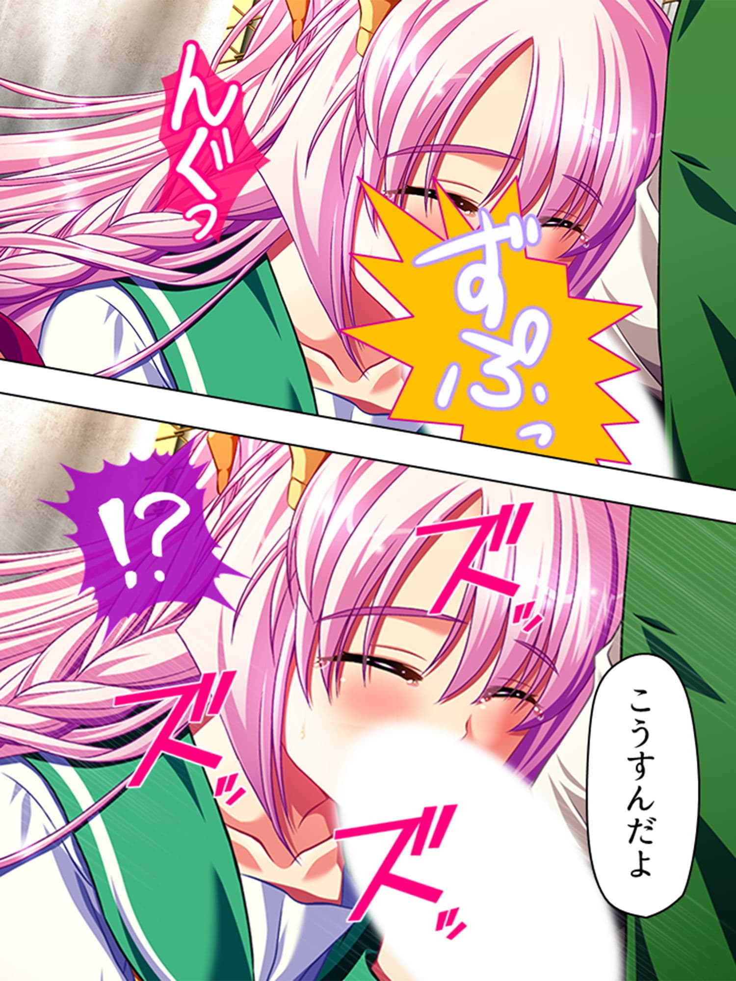 復讐の女教師レ●プ！！姦虐の加害活動 3巻 サンプル 8