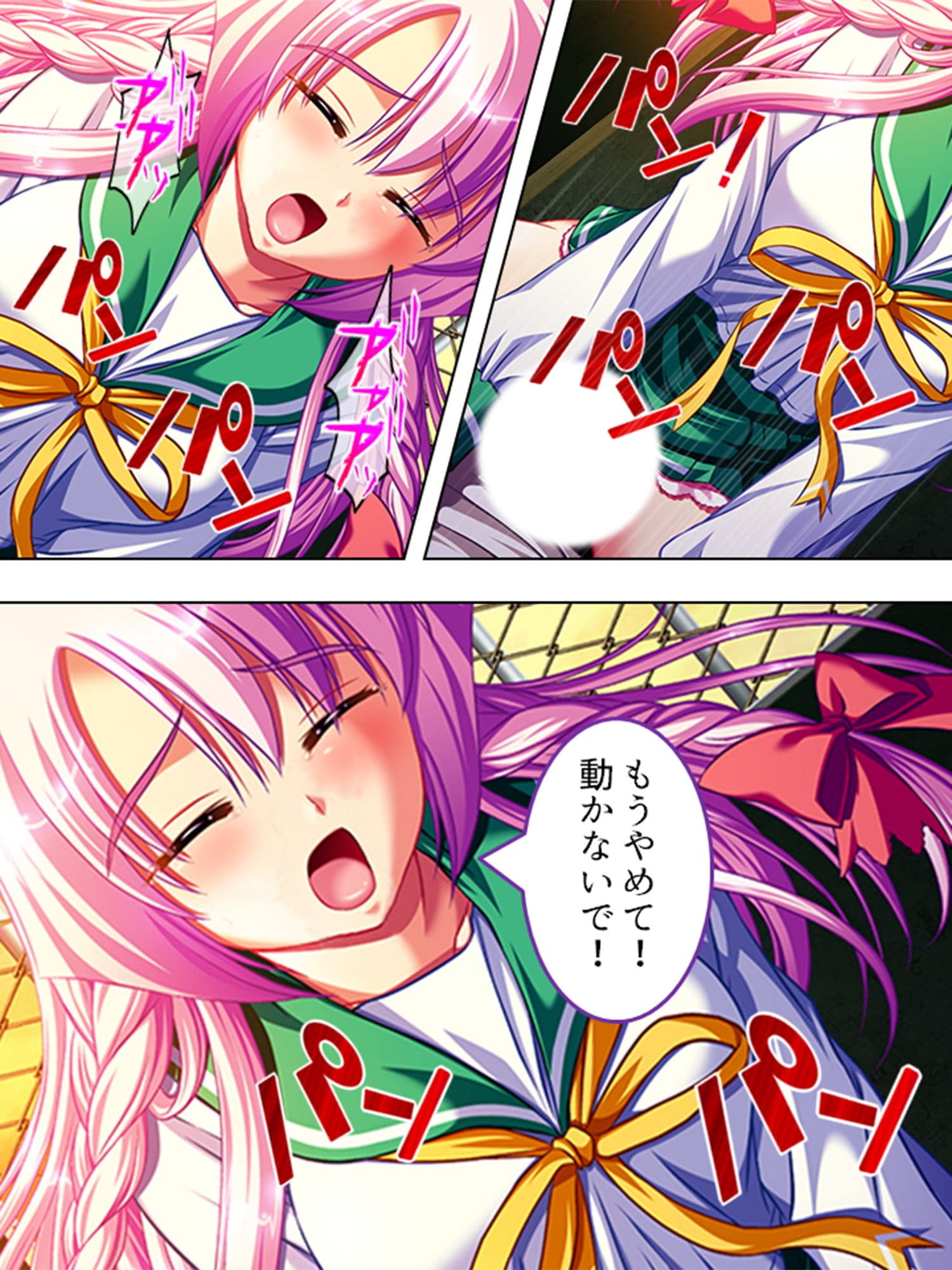 復讐の女教師レ●プ！！姦虐の加害活動 3巻 サンプル 9