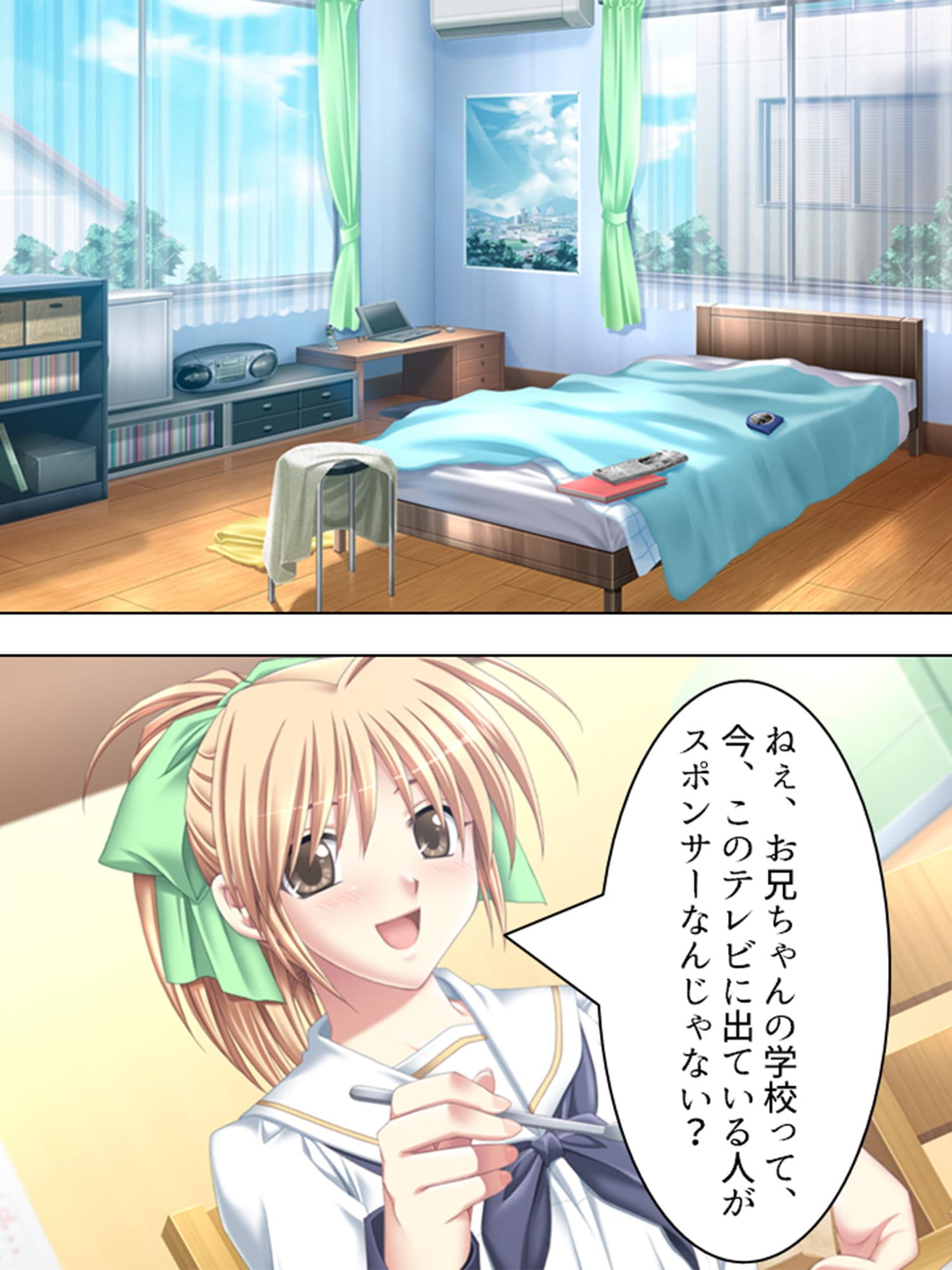 最愛の妹に捧げる弔いの●辱復讐劇 1巻 サンプル 1