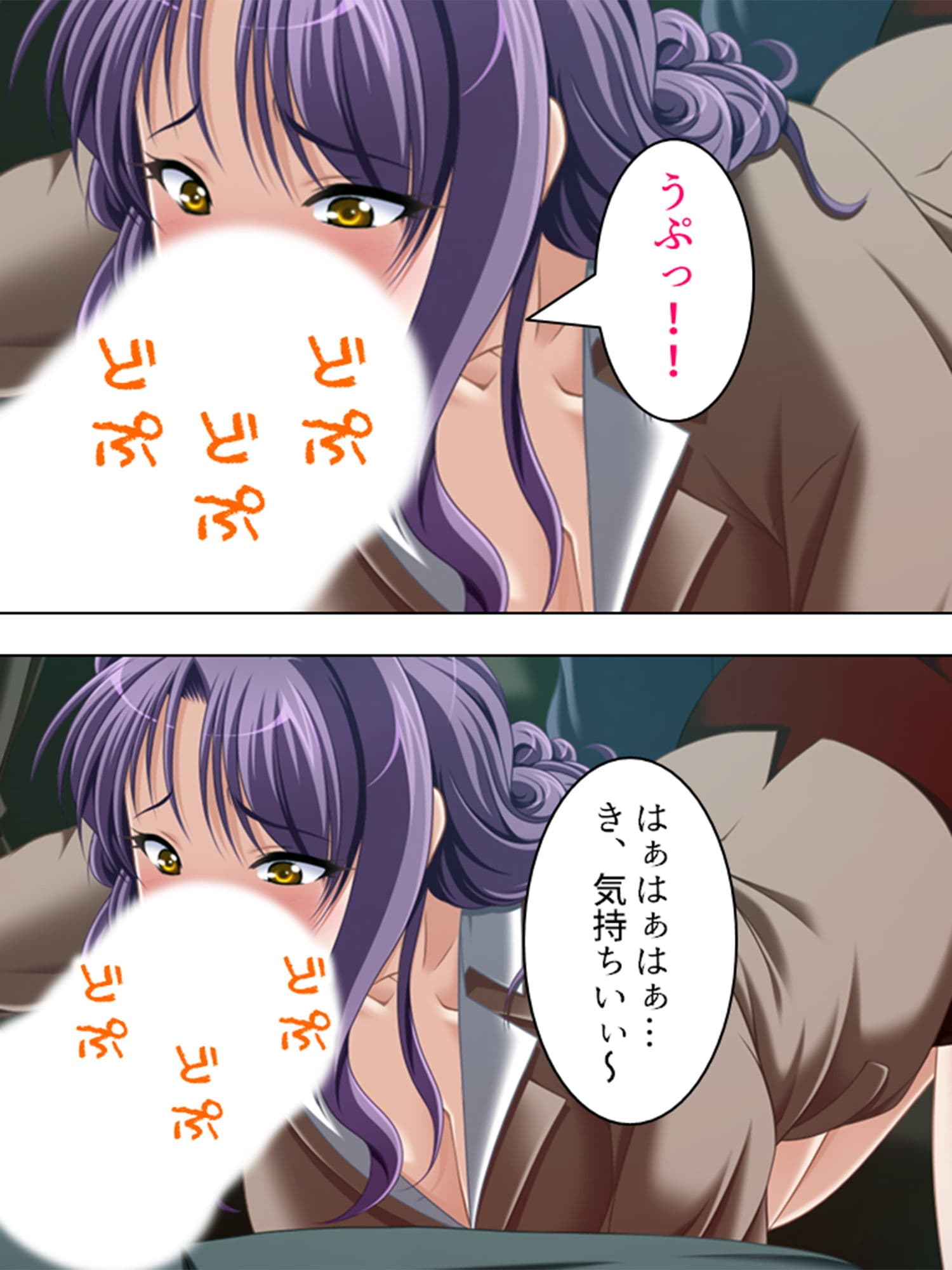 巨乳セレブに囲まれて、旦那の代わりにヤリ放題！ 5巻 サンプル 2