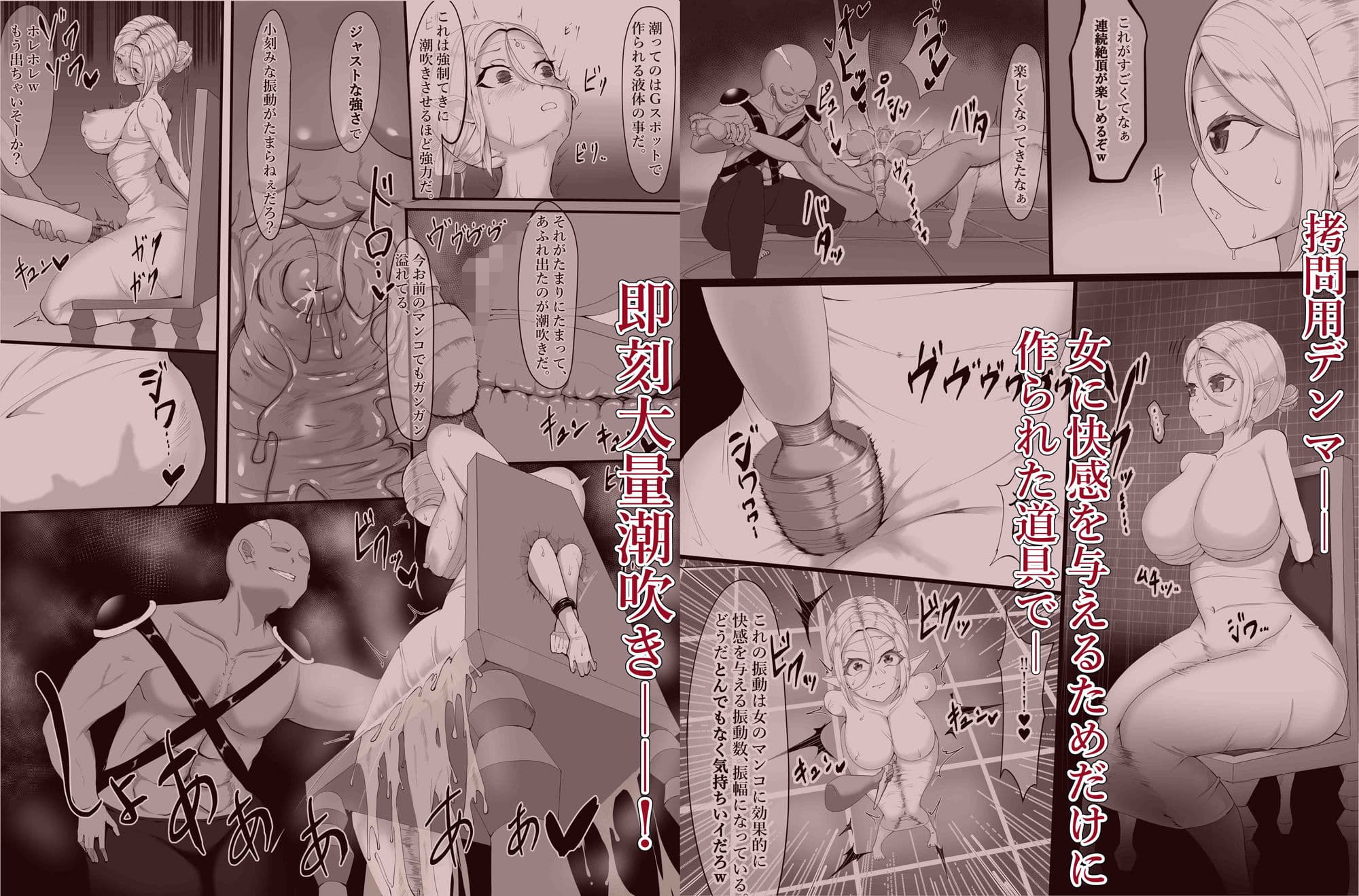 エルフ底辺奴●へと堕ちる〜調教編 サンプル 3