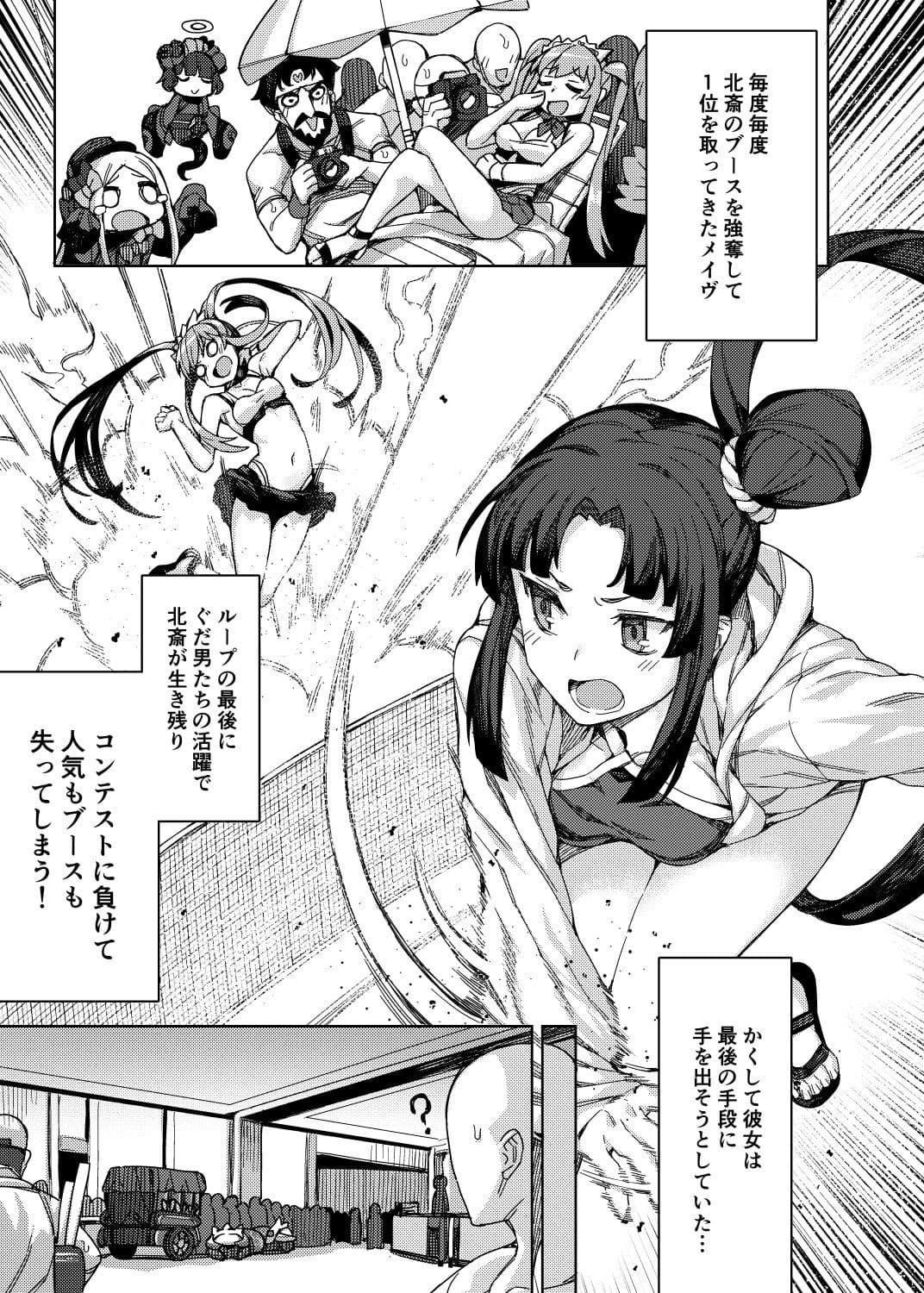 女王様のサービス サンプル 2