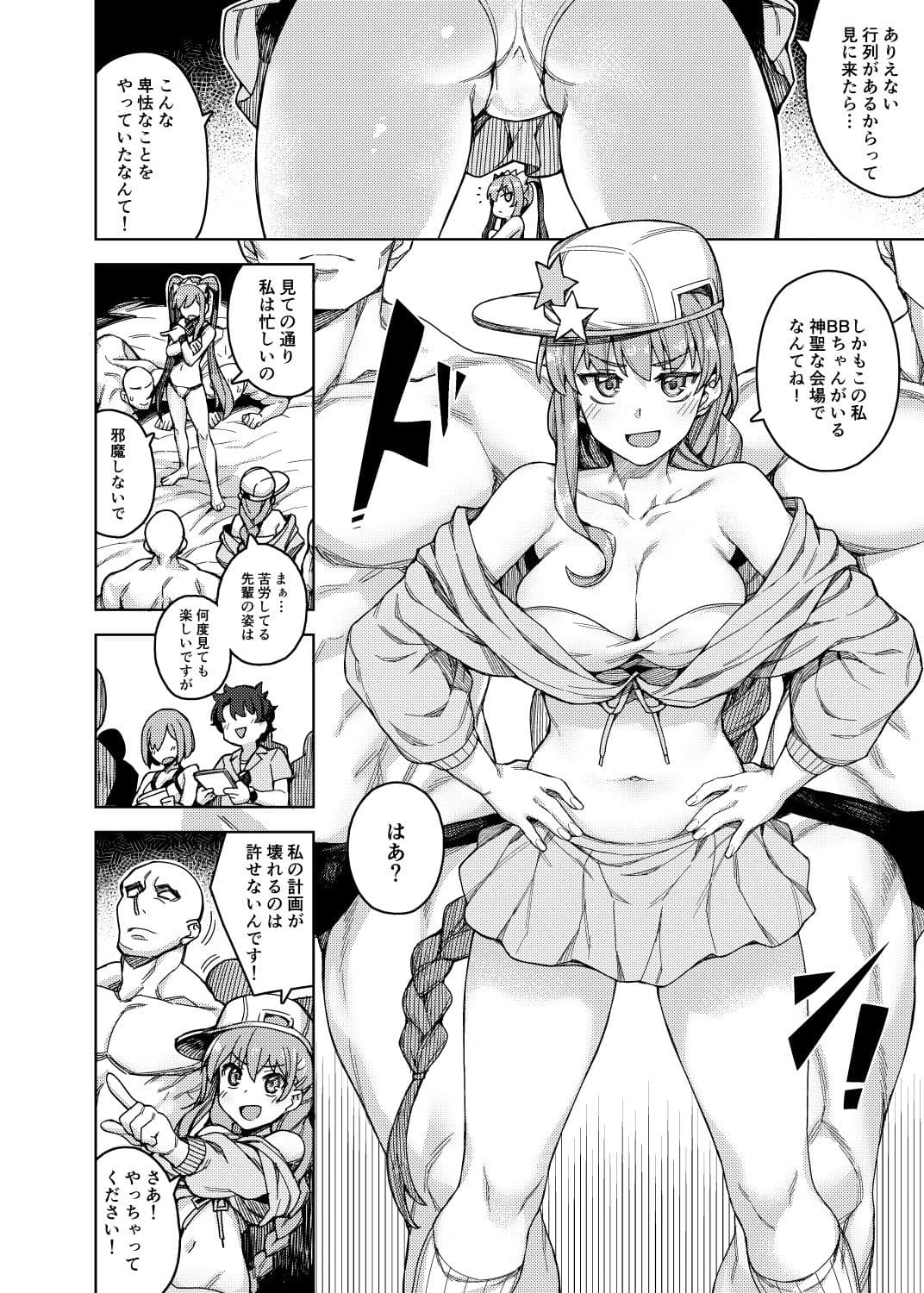 女王様のサービス サンプル 5