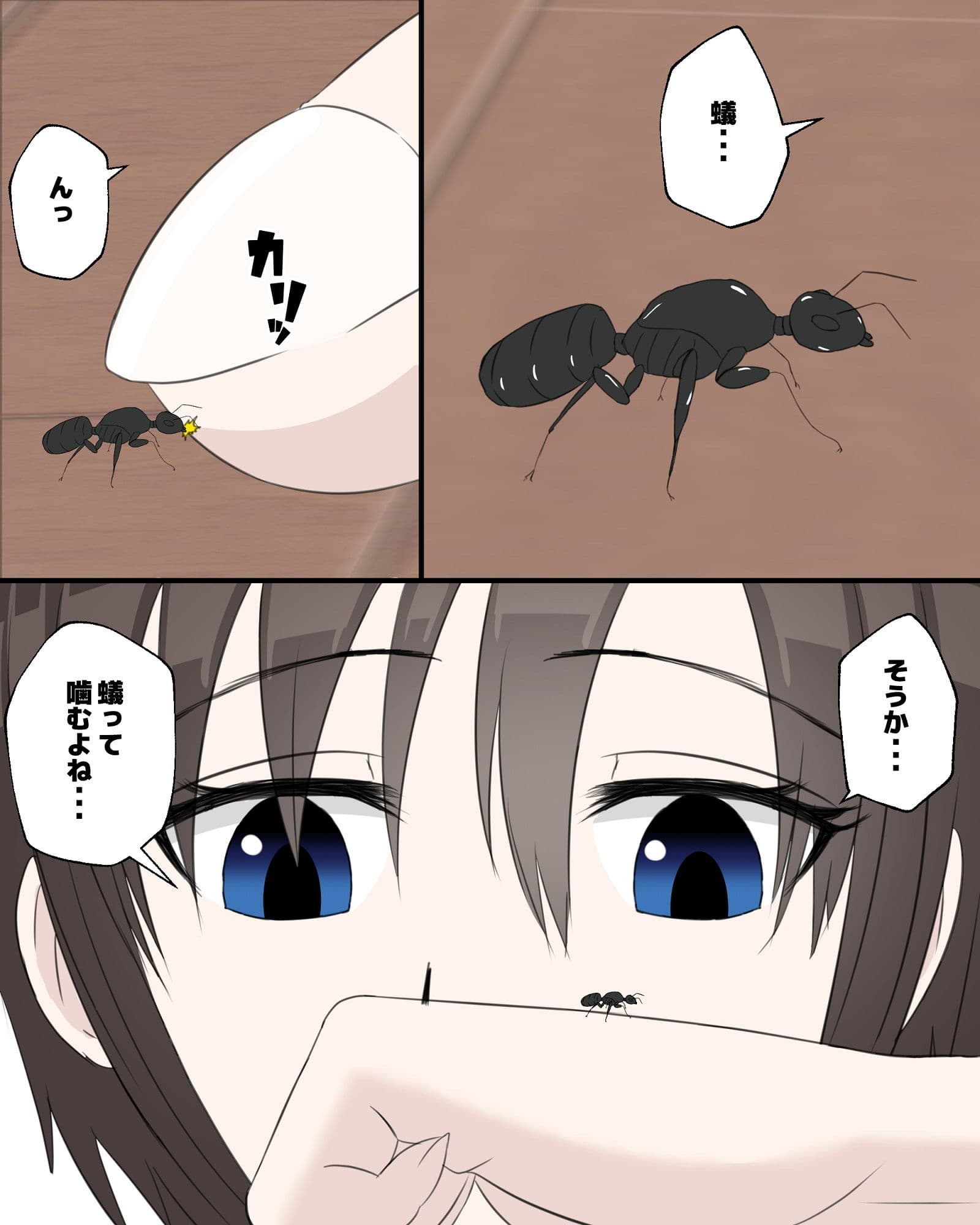 蟲撫〜アリ編〜 サンプル 2