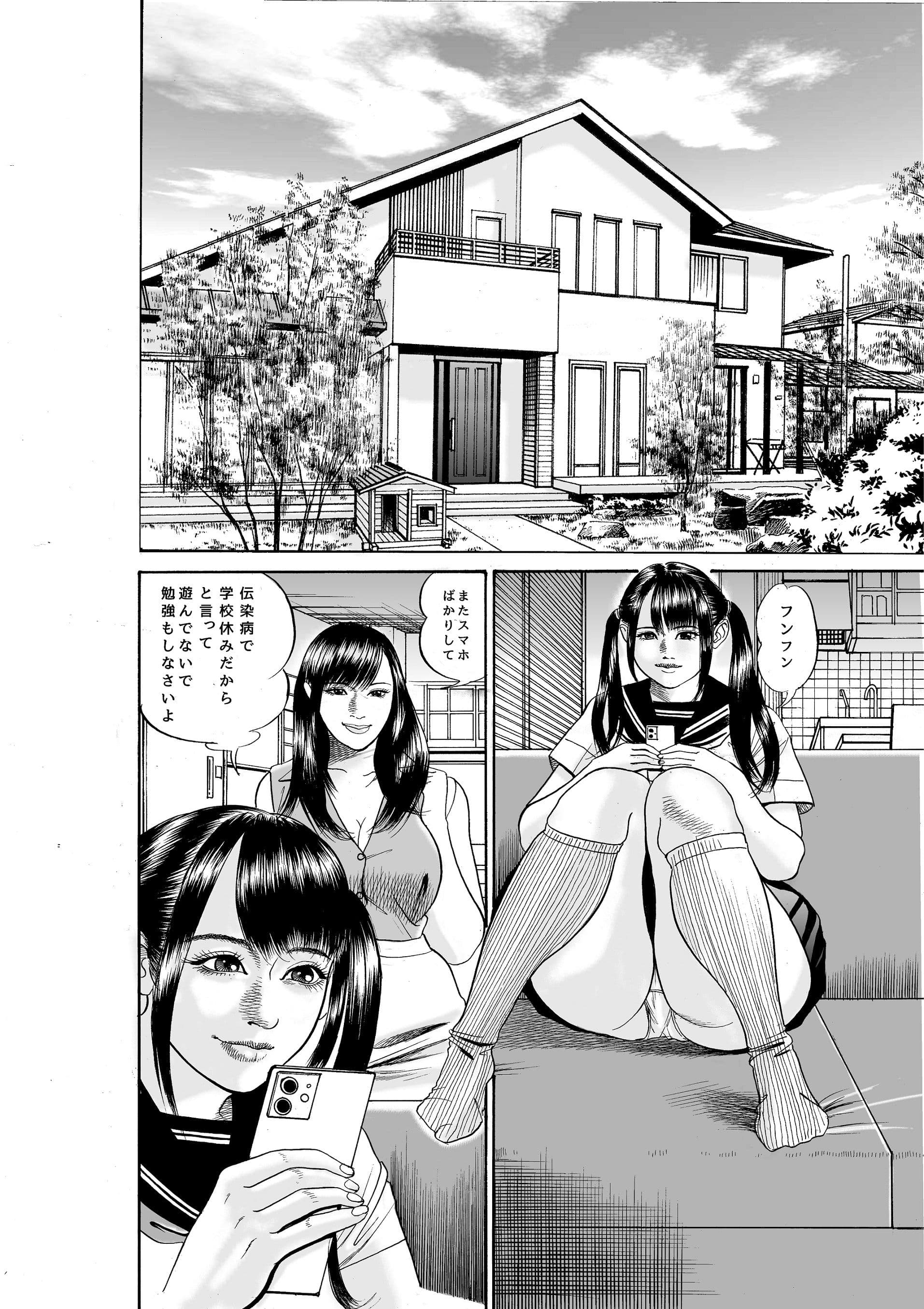 母娘検査 サンプル 2