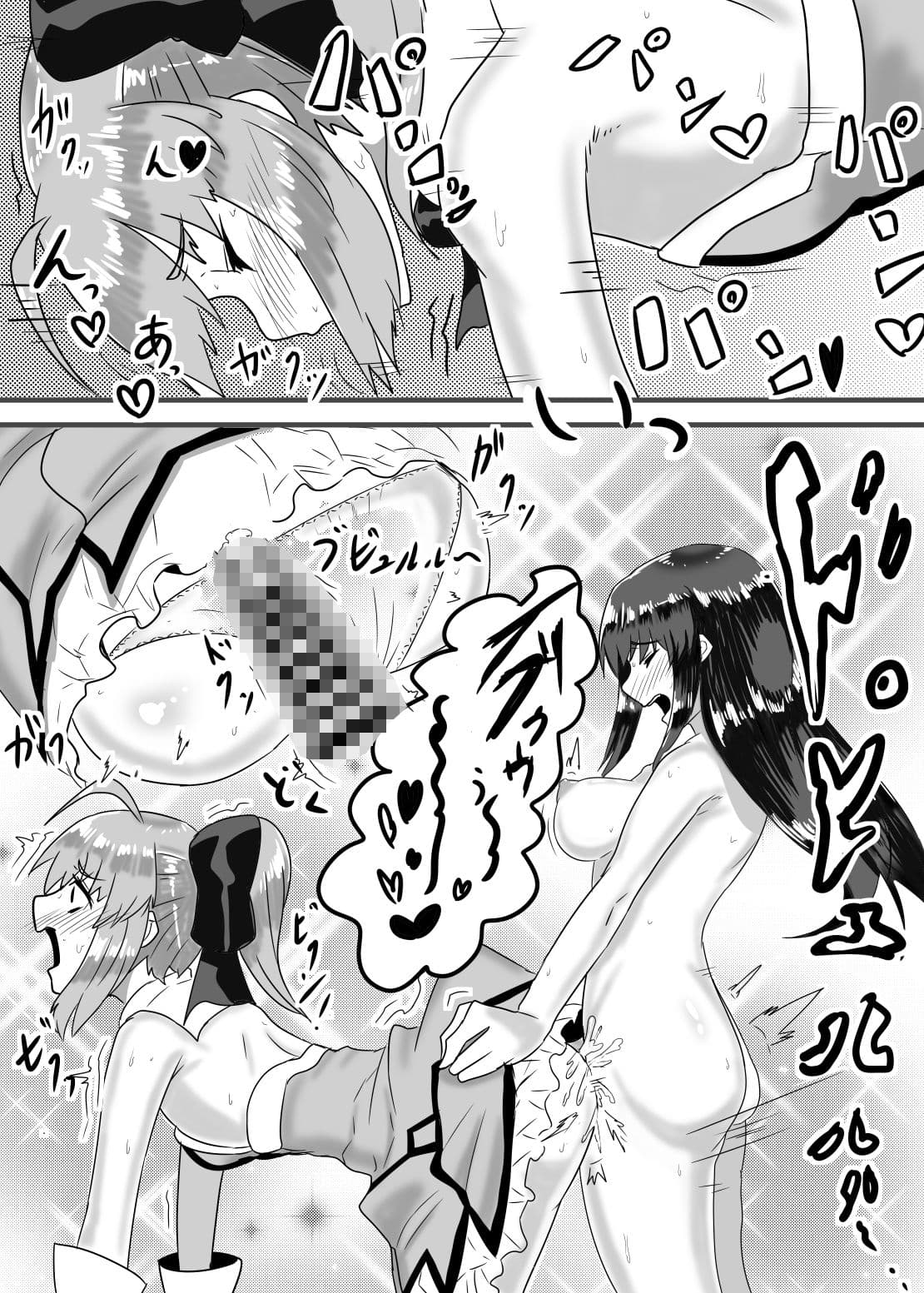 コス×えち サンプル 7