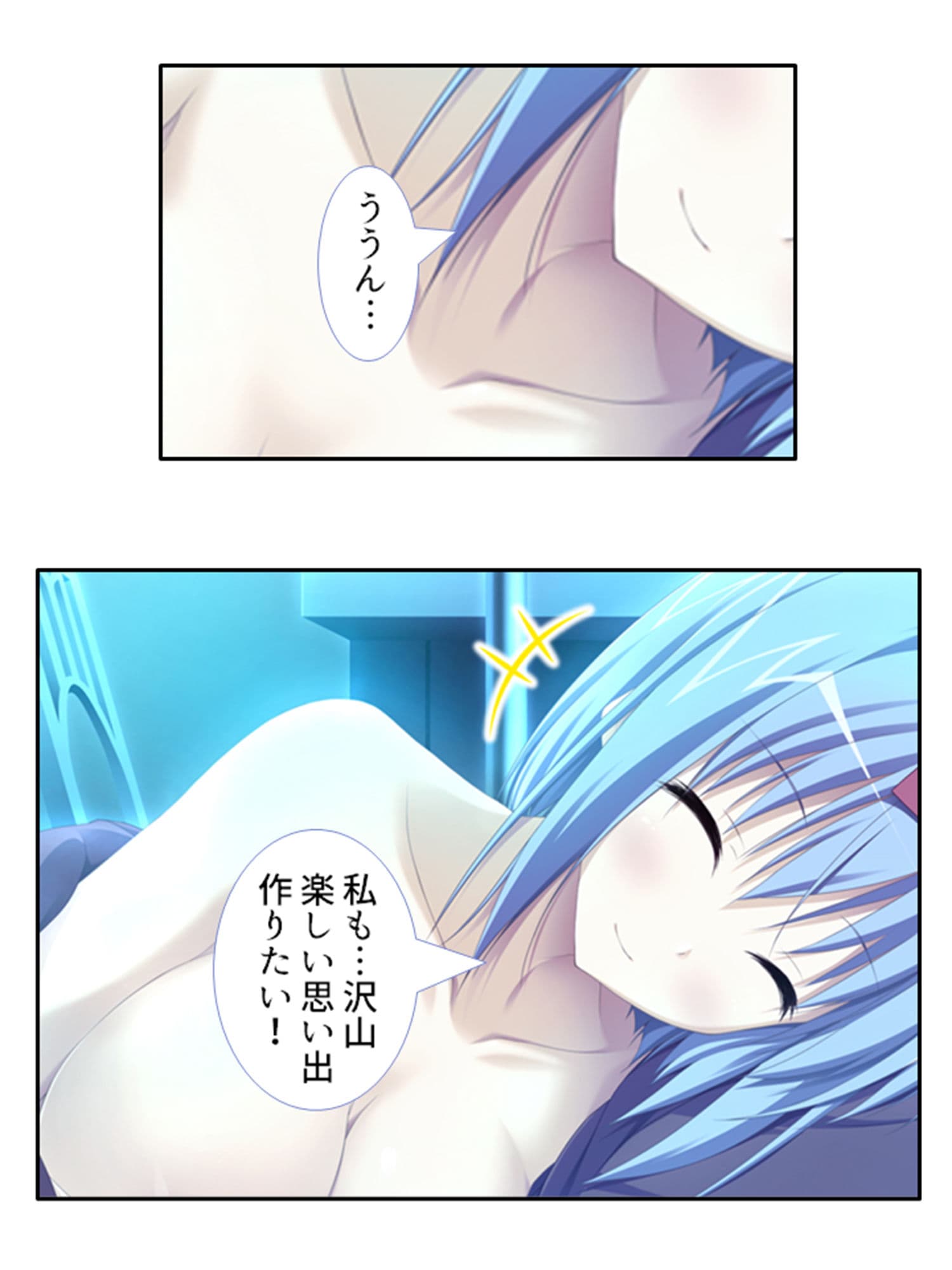 常に密着女子寮生活！お風呂もベッドもその後も…… 4巻 サンプル 2
