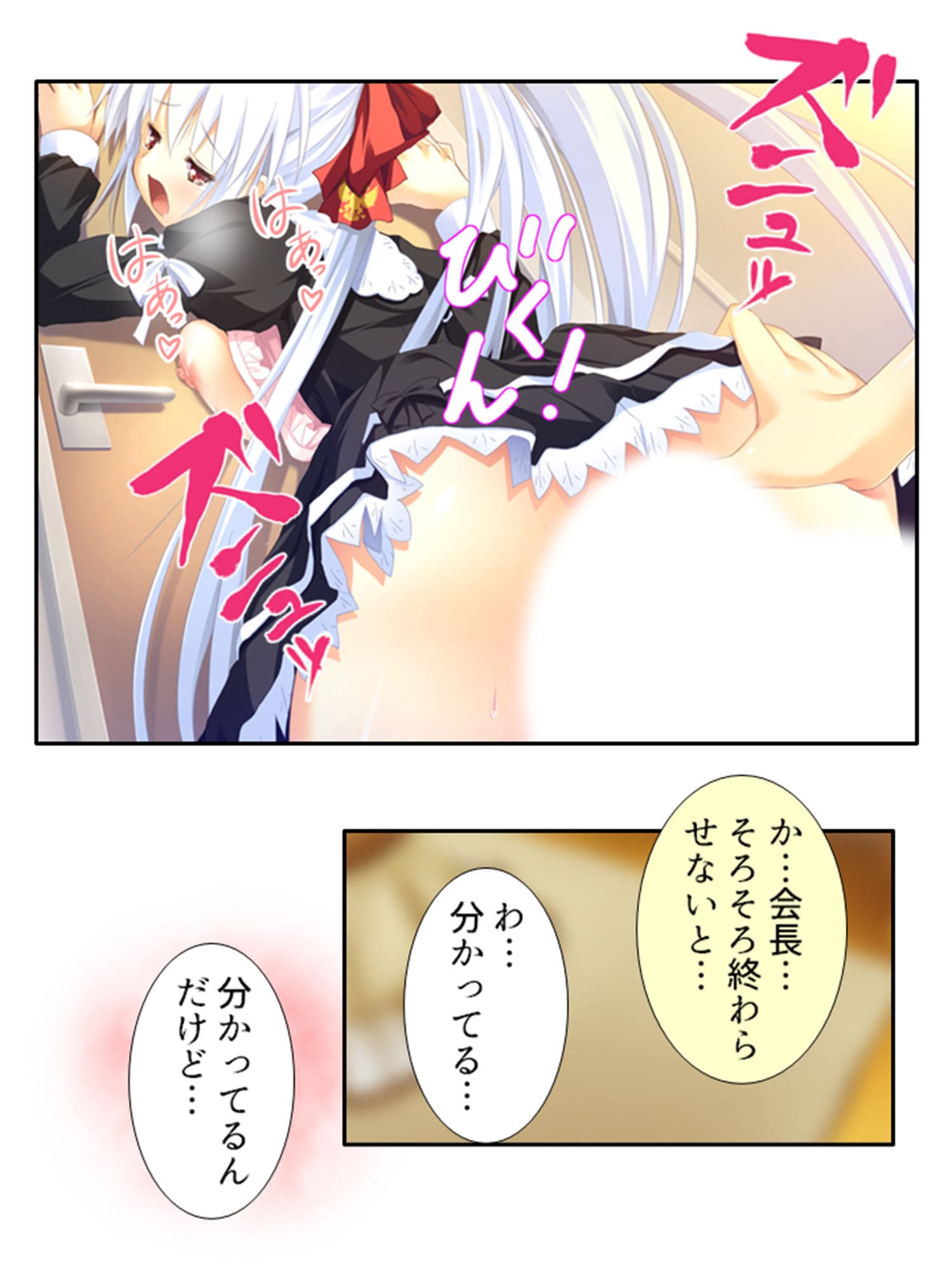 常に密着女子寮生活！お風呂もベッドもその後も…… 4巻 サンプル 7