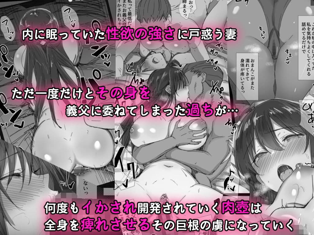 気が強い清楚な人妻令嬢が寝取られるまでの一部始終 サンプル 3