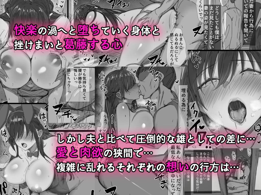 気が強い清楚な人妻令嬢が寝取られるまでの一部始終 サンプル 4