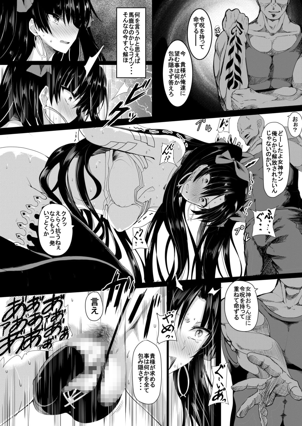 HTSK8 サンプル 2