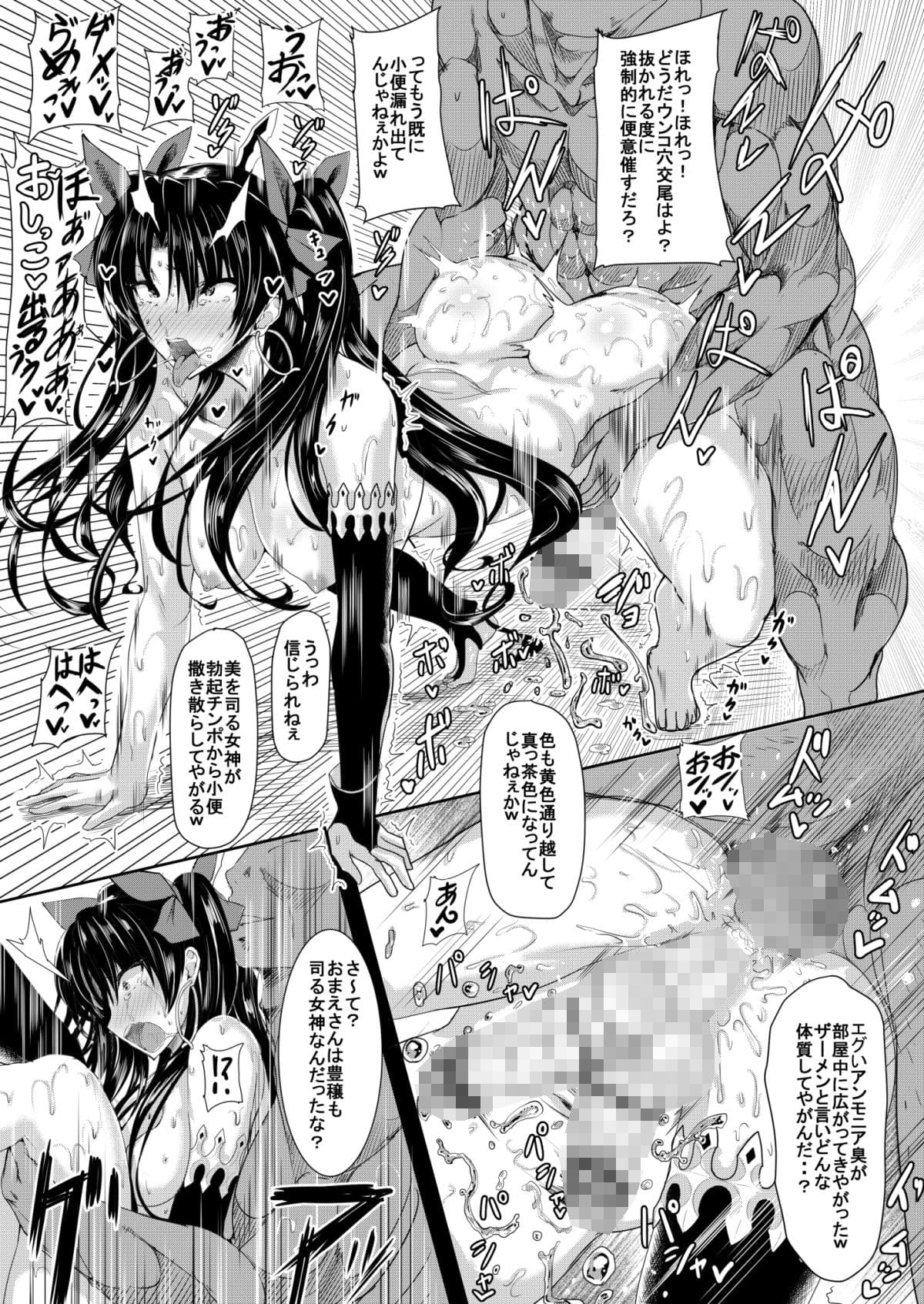 HTSK8 サンプル 5