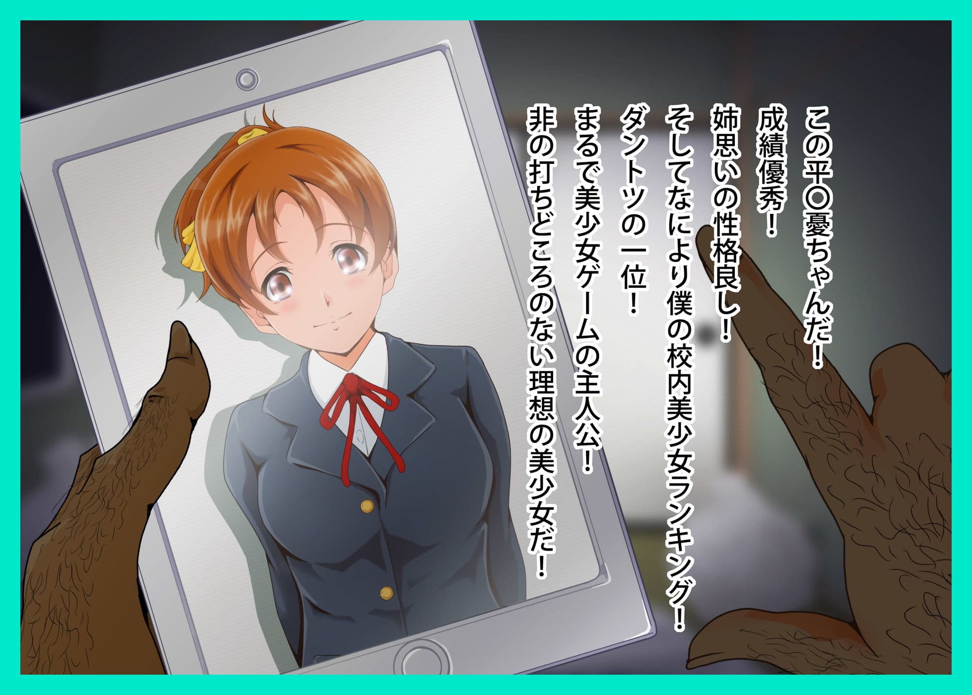 ういかん！ サンプル 1