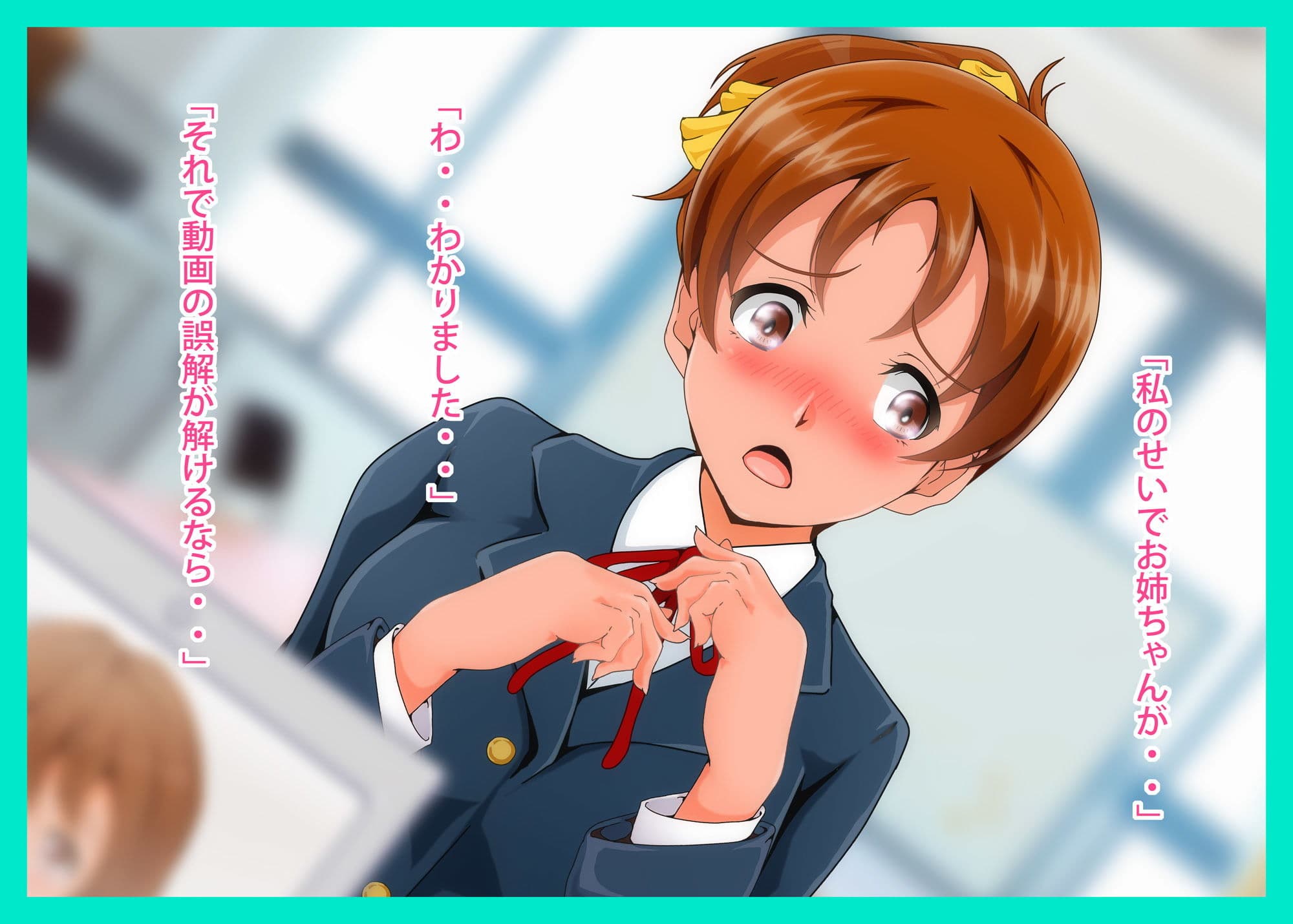 ういかん！ サンプル 2