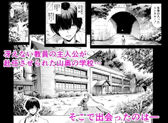 七夏の楽園1〜田舎の学校で美少女ハーレム〜皆で恋人ごっこ編 サンプル 1