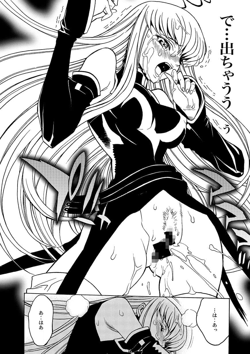 REDRUM REVENGEs サンプル 4
