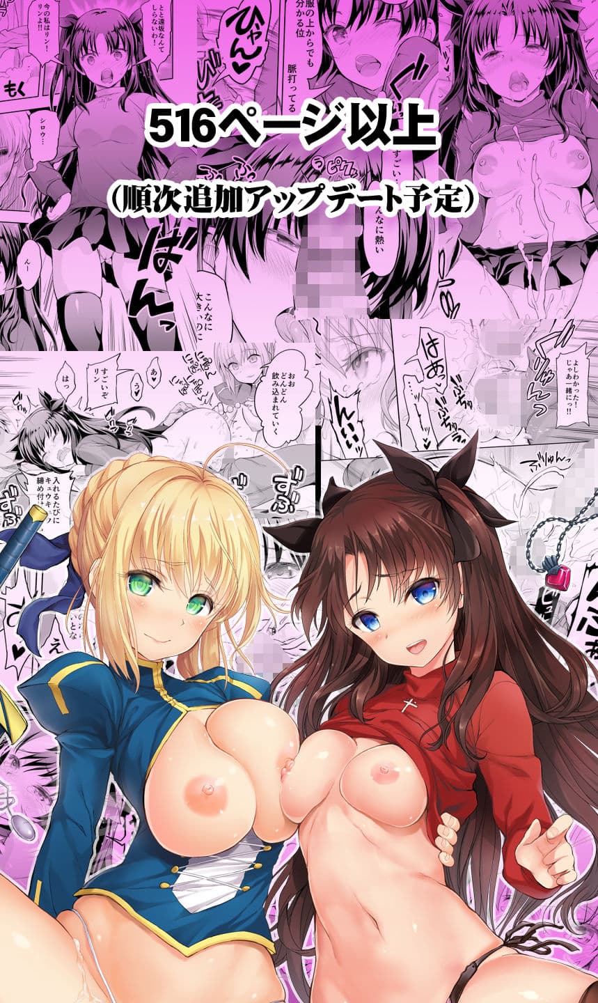 ふあんmorisova総集編 サンプル 3