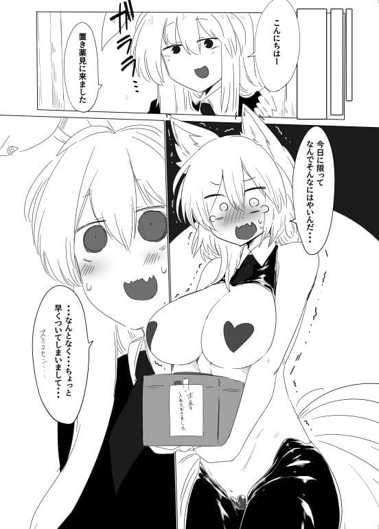 逆バニー藍様 サンプル 6