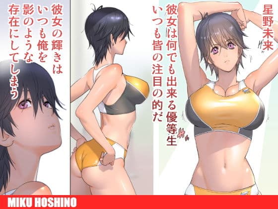 スポーツ万能優等生はA級感度ハレンチボディ サンプル 1