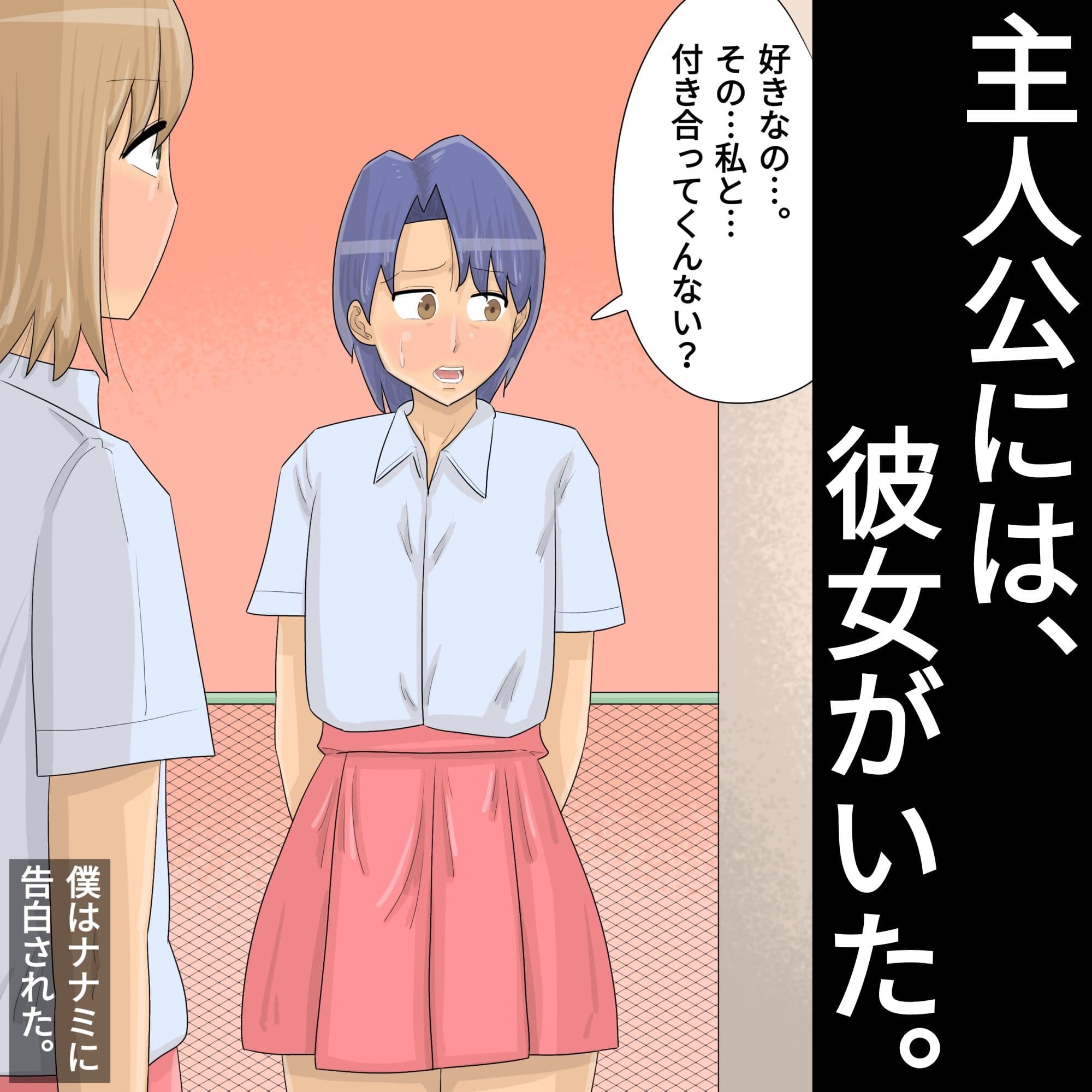 黒人女たちに好きな男の子を寝取られた。 サンプル 1
