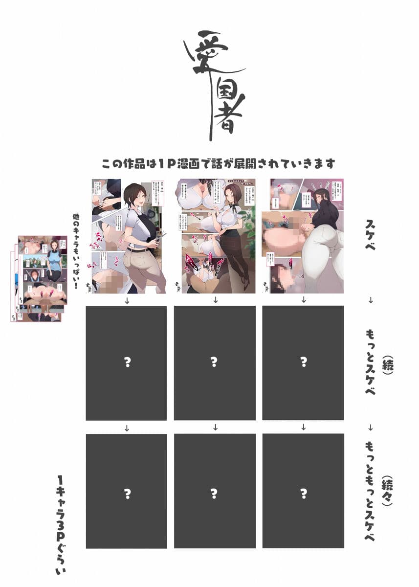 このお屋敷の坊ちゃまは…男に飢えたメイド達に搾られている！！ 働くお姉さん達 メイドのお姉さん達 サンプル 10