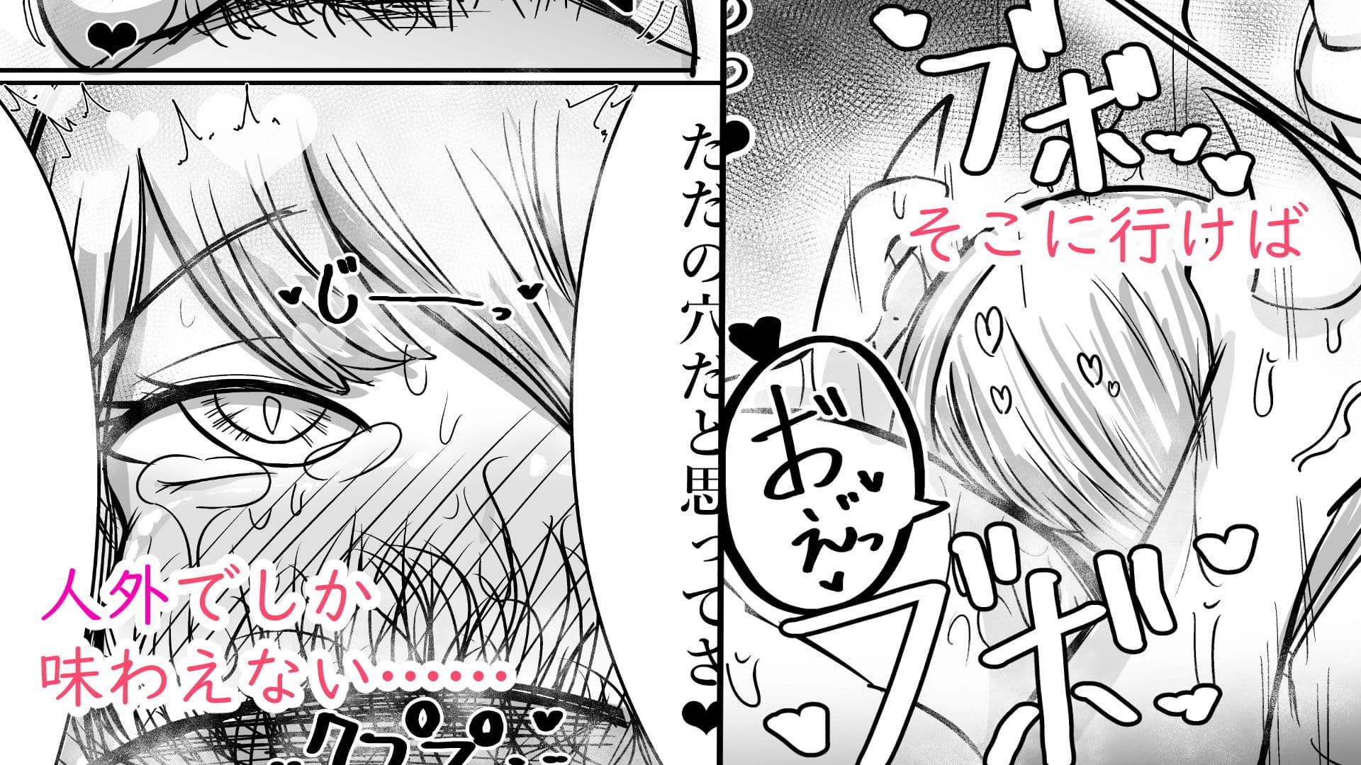 【異世界風俗】フェラチオ専門店編 サンプル 2