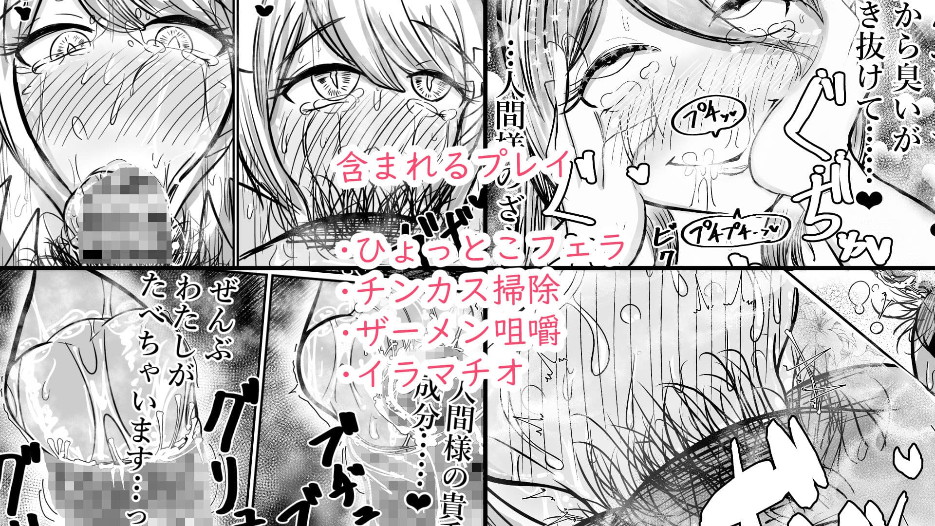 【異世界風俗】フェラチオ専門店編 サンプル 4