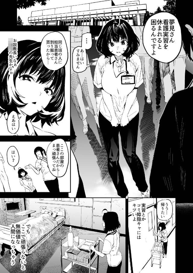 リキッドオブピンク サンプル 1
