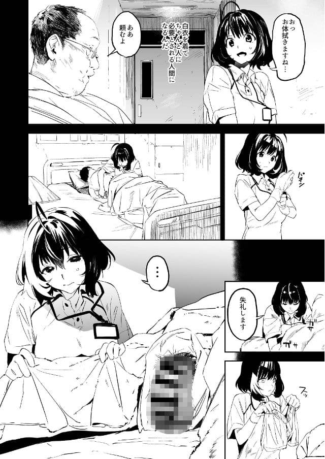 リキッドオブピンク サンプル 2