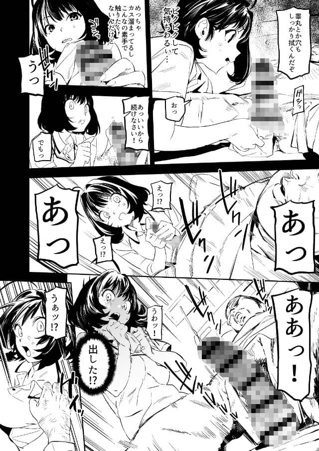 リキッドオブピンク サンプル 4