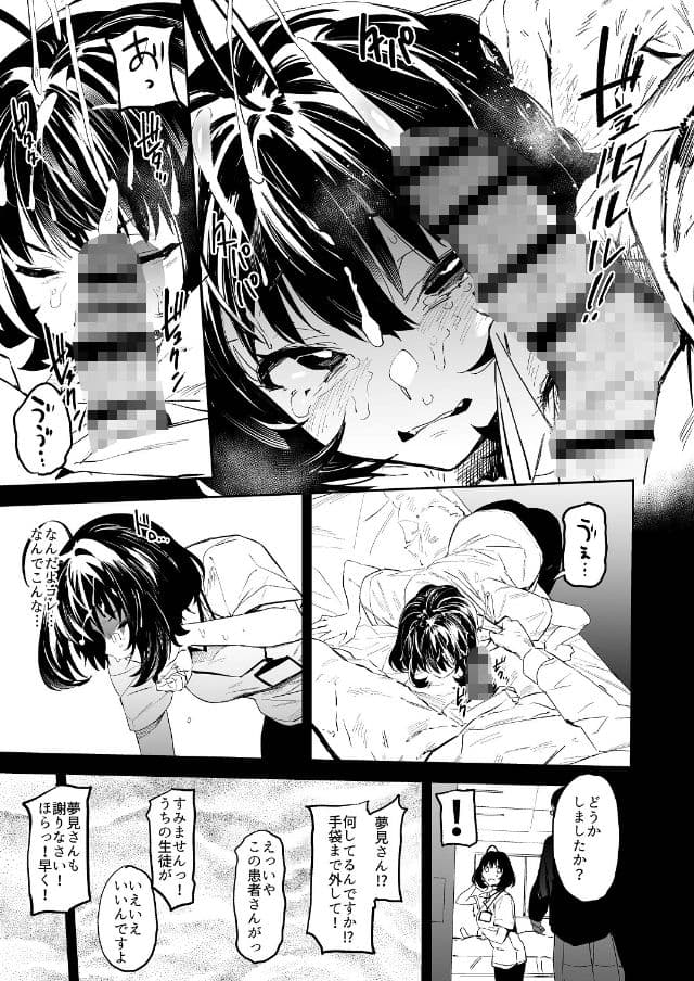 リキッドオブピンク サンプル 5