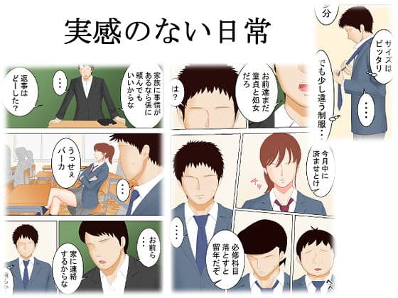 母と夢と サンプル 1