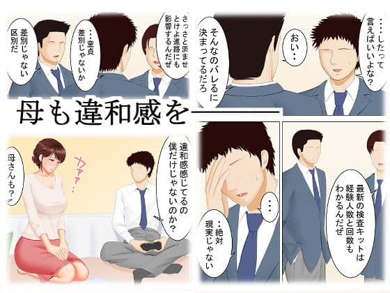 母と夢と サンプル 2