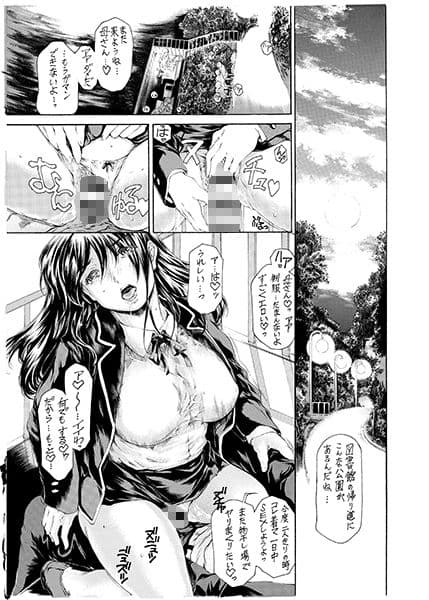 母さんといろいろ サンプル 6