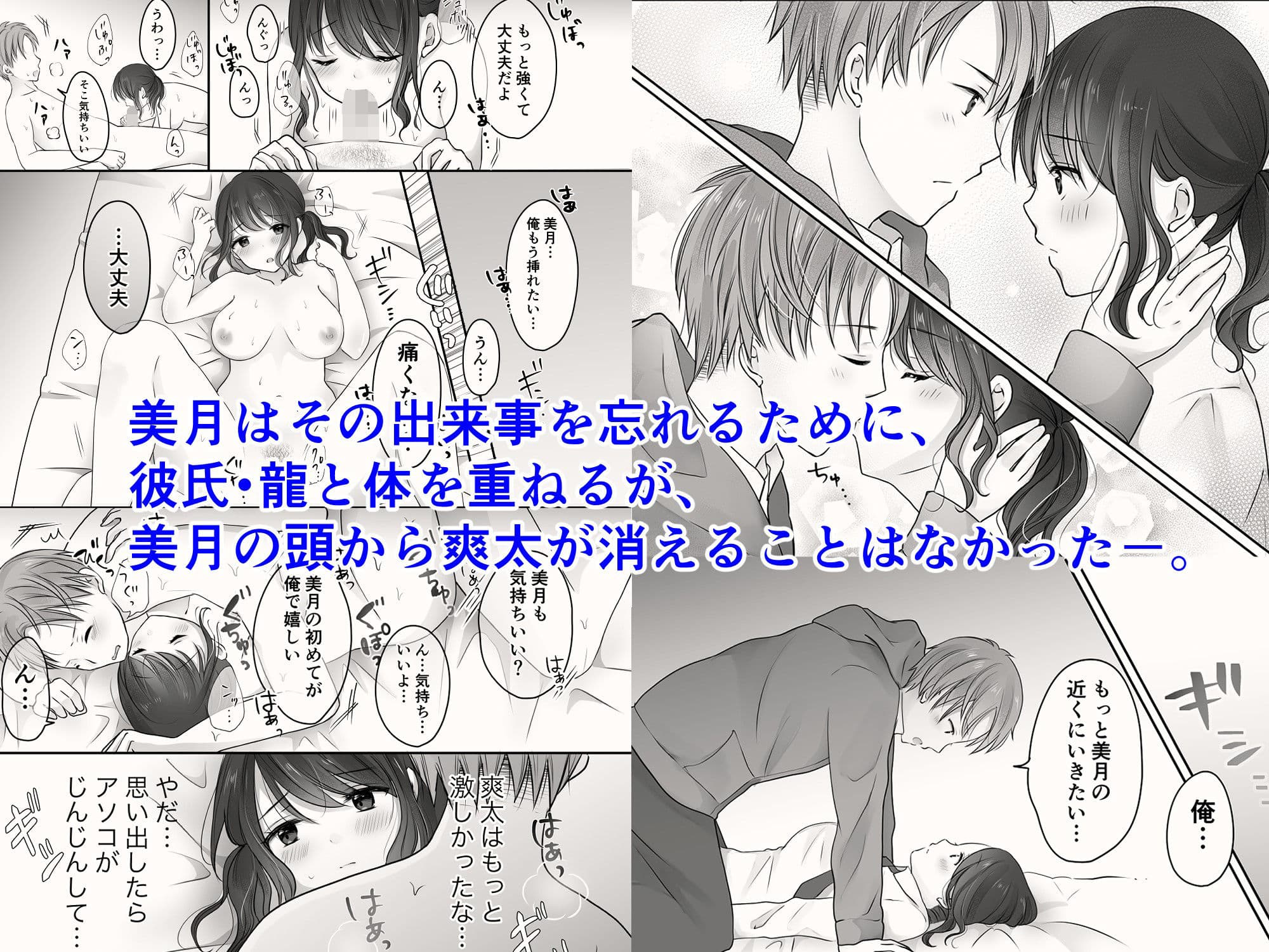 姉と弟のえっちなルーティーン サンプル 3