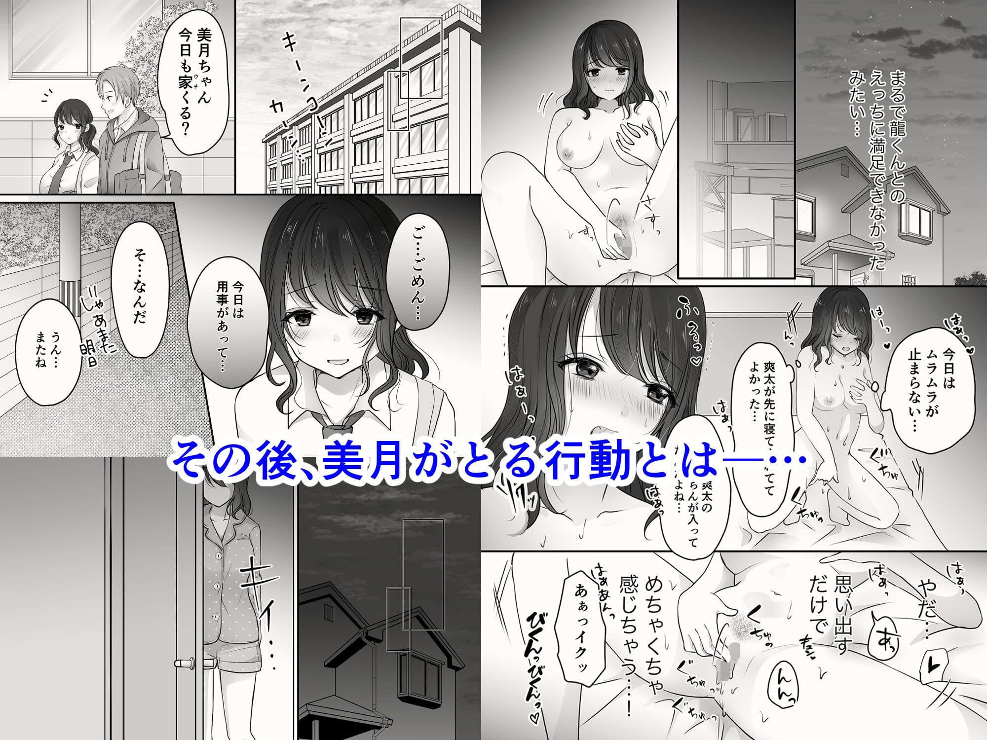 姉と弟のえっちなルーティーン サンプル 4