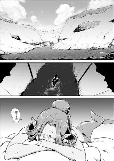 まだ題名のないファンタジー 人魚の女戦士と南海の魔女01〜03 サンプル 2