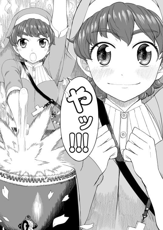 和太鼓†ガールズ〜改訂版〜 2 サンプル 4