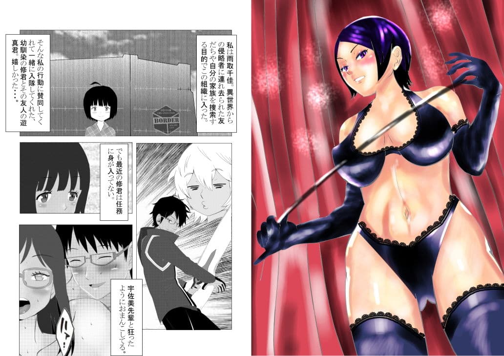 ネトられの境界 ツンデレ優等生編 サンプル 3