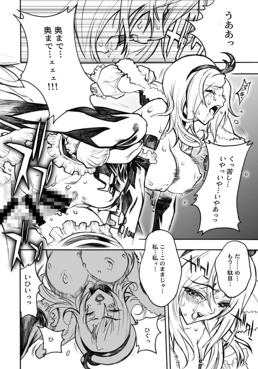 Pretty Candies サンプル 2