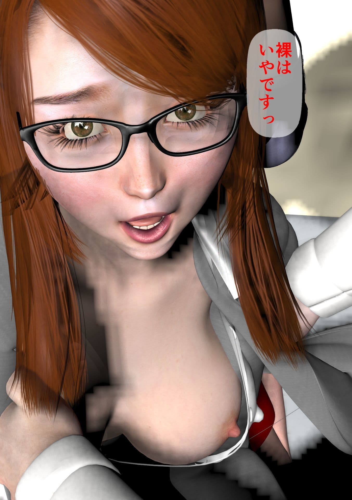 新任女教師 肉便器玲奈 第2話 いたぶり サンプル 7