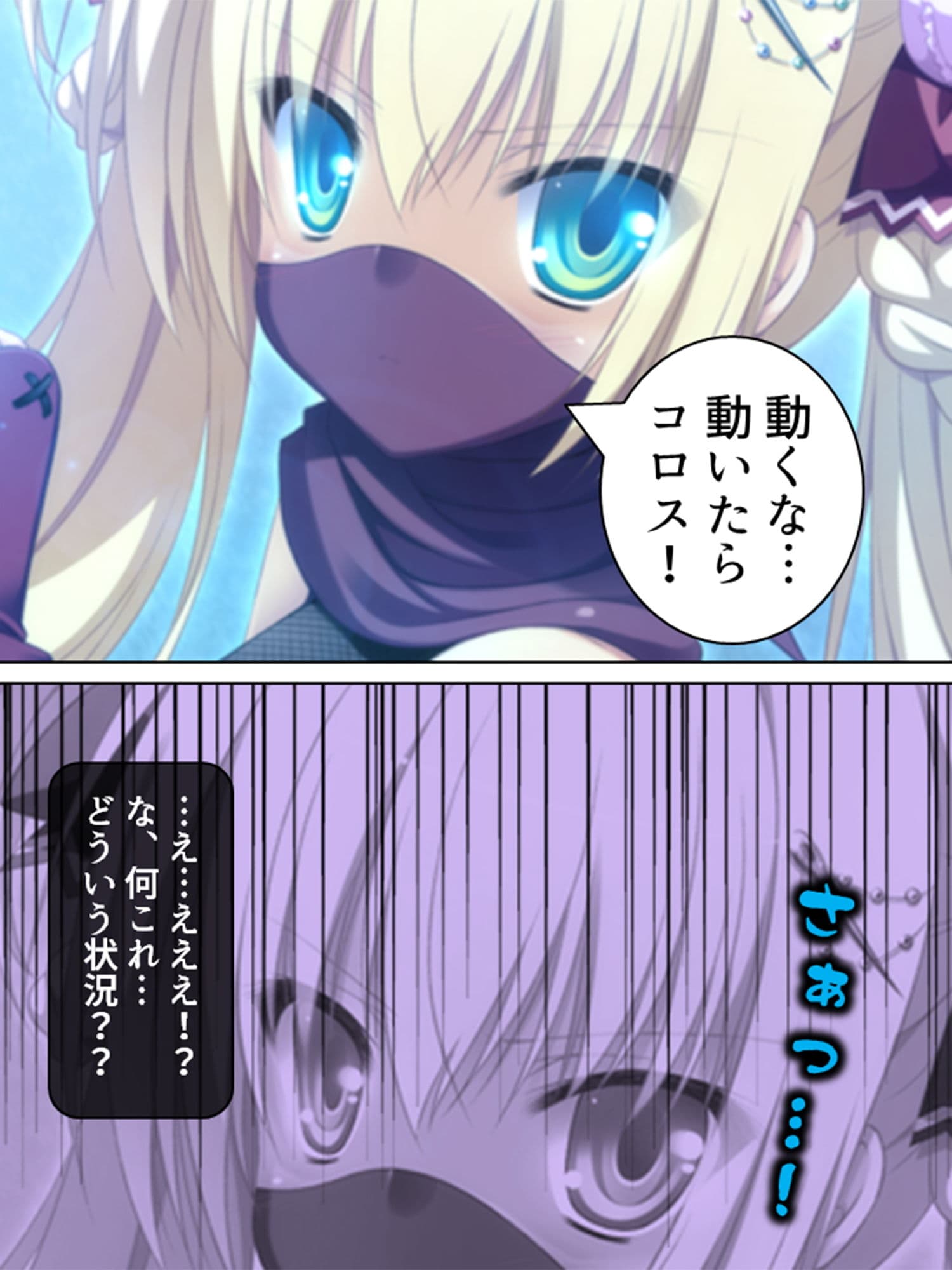 美少女四姉妹とのハーレム保健体育 2巻 サンプル 1