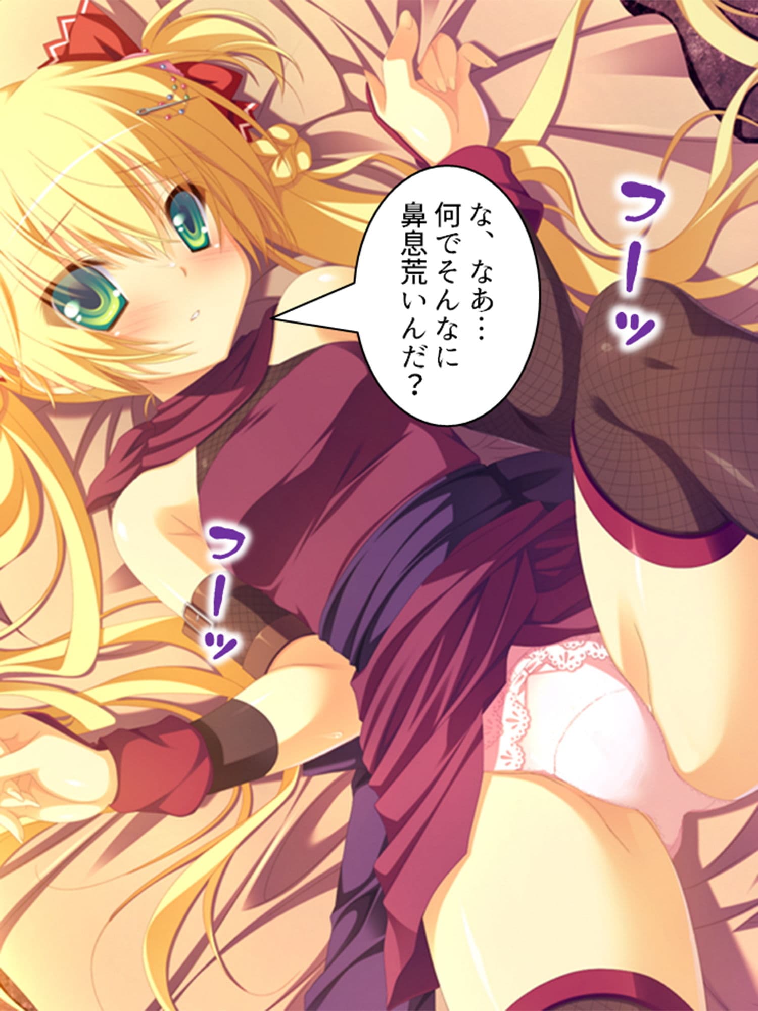 美少女四姉妹とのハーレム保健体育 2巻 サンプル 2