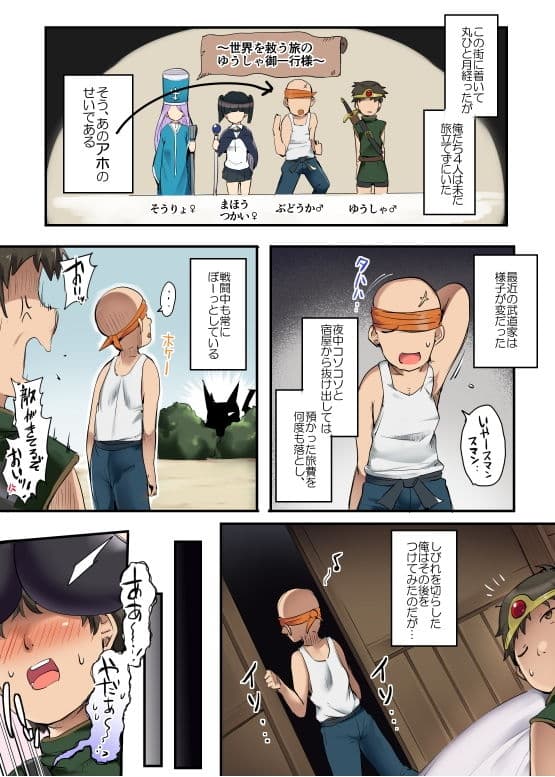 マゾカジノ サンプル 2