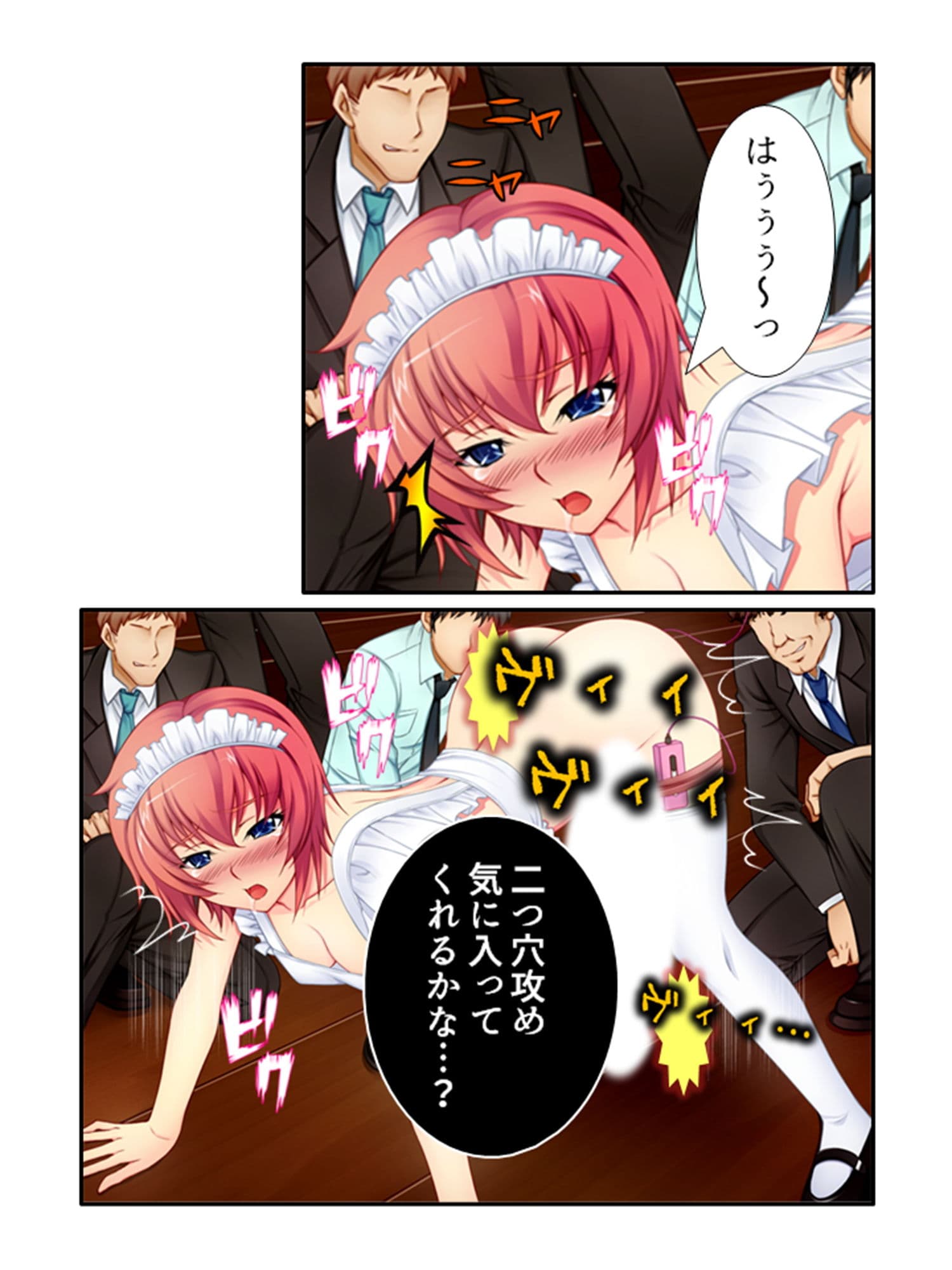 店長仕込みのドスケベ接客ガール！ 4巻 サンプル 3