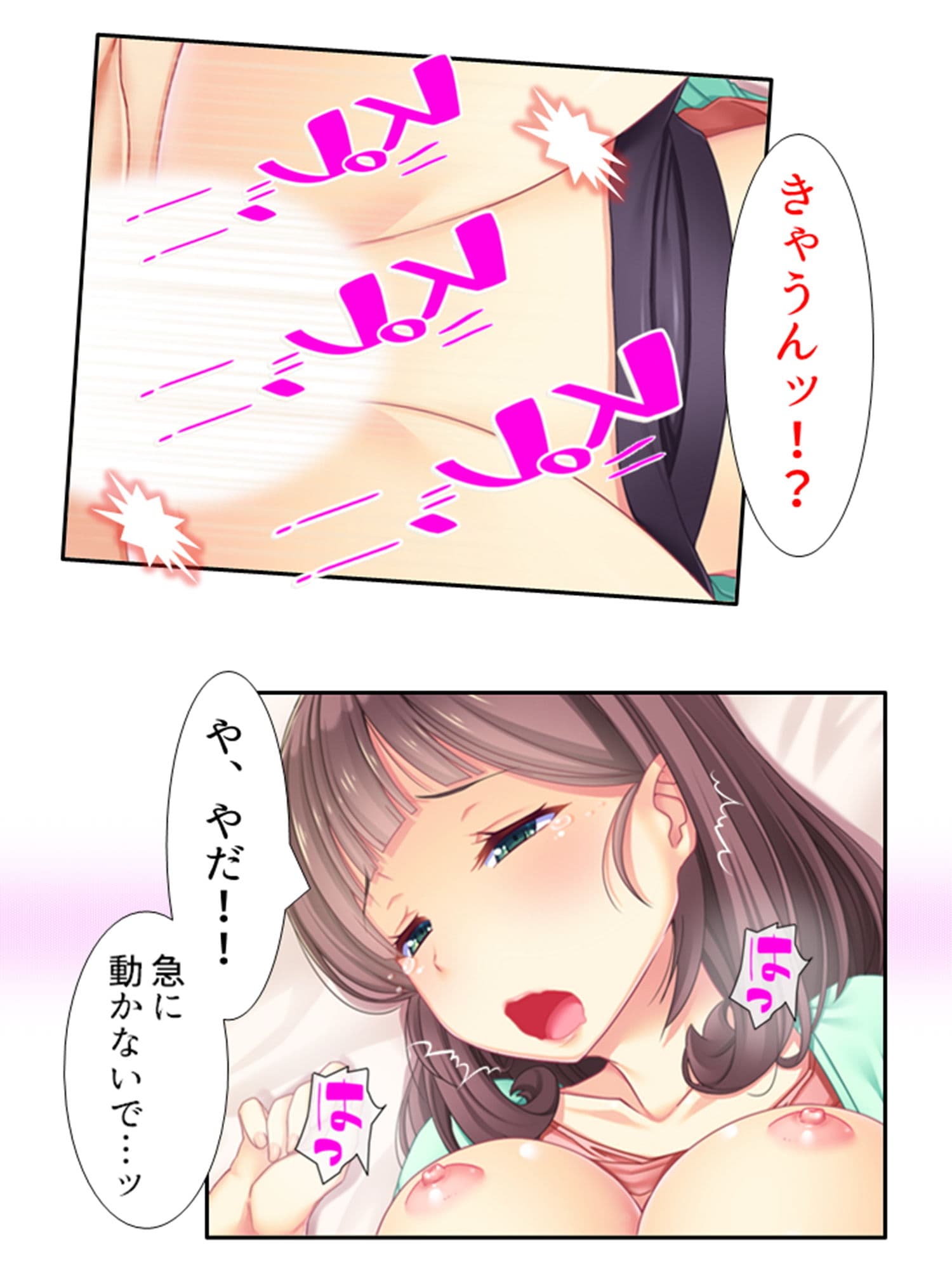 悠々自適にハーレム生活！欲求不満な人妻マンション 3巻 サンプル 1
