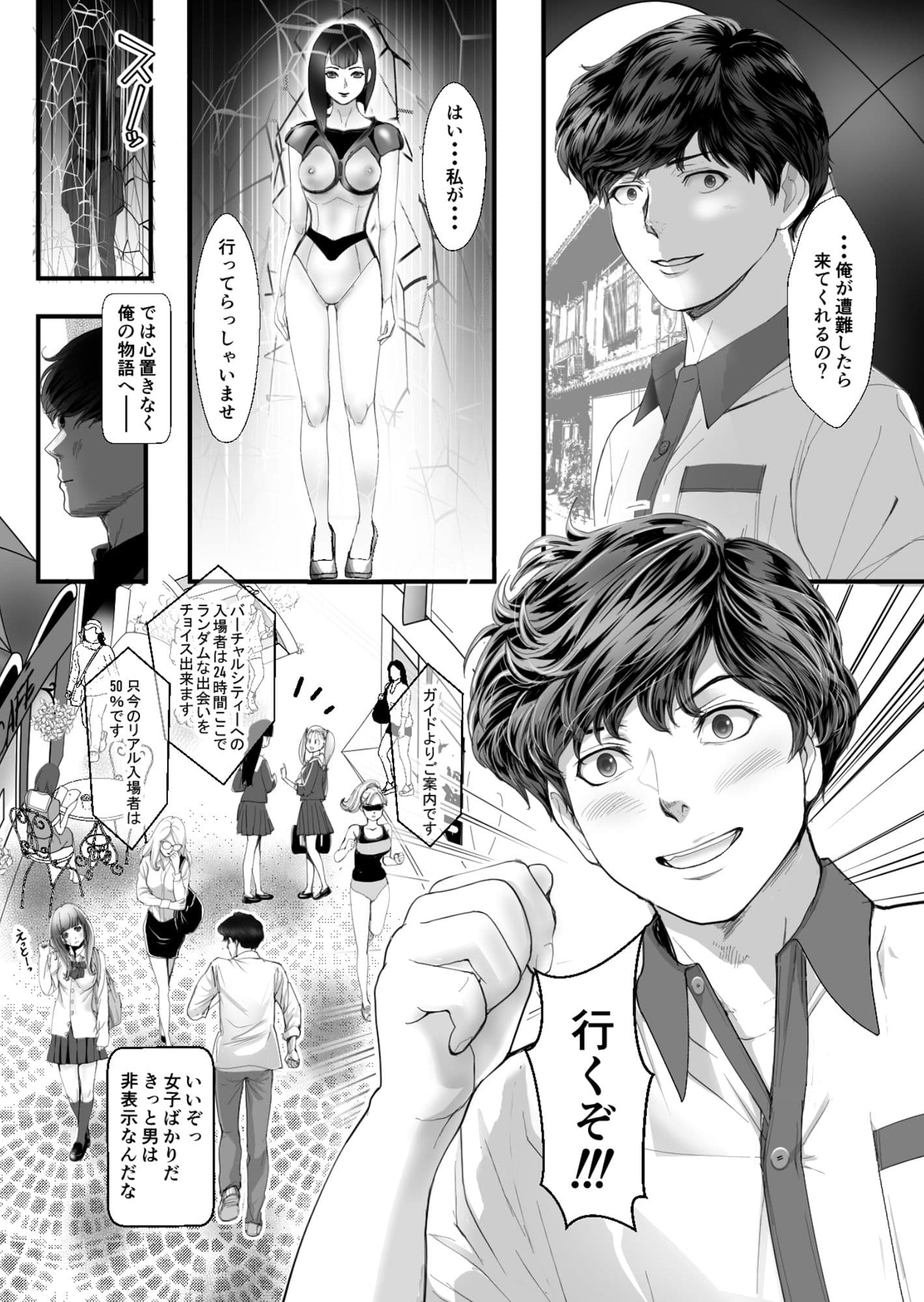百禁 とある風呂屋の裏メニュー サンプル 3