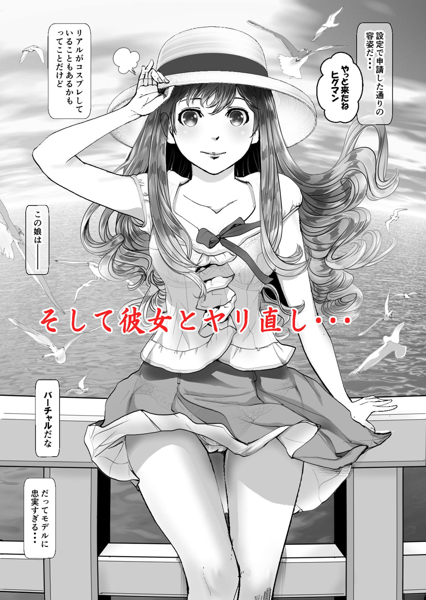 百禁 とある風呂屋の裏メニュー サンプル 4