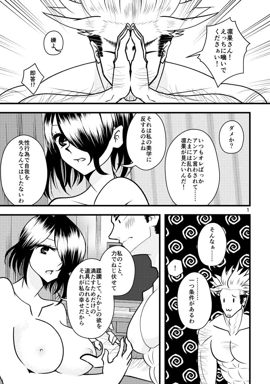 RNTK！！！ サンプル 1